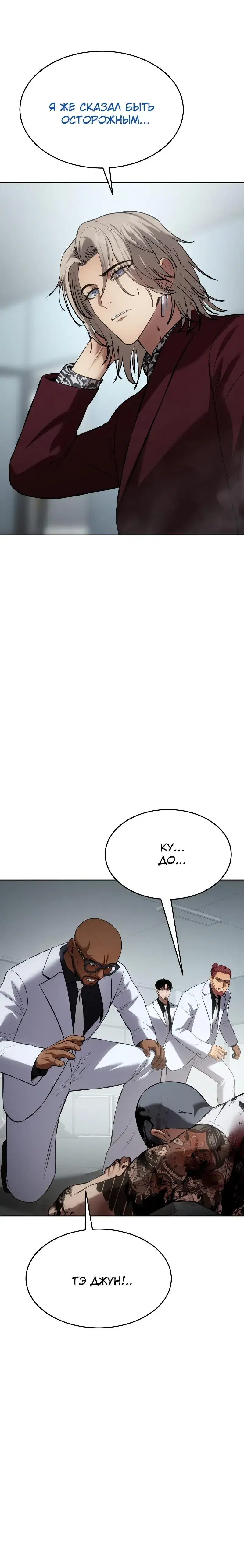 Page 7.001