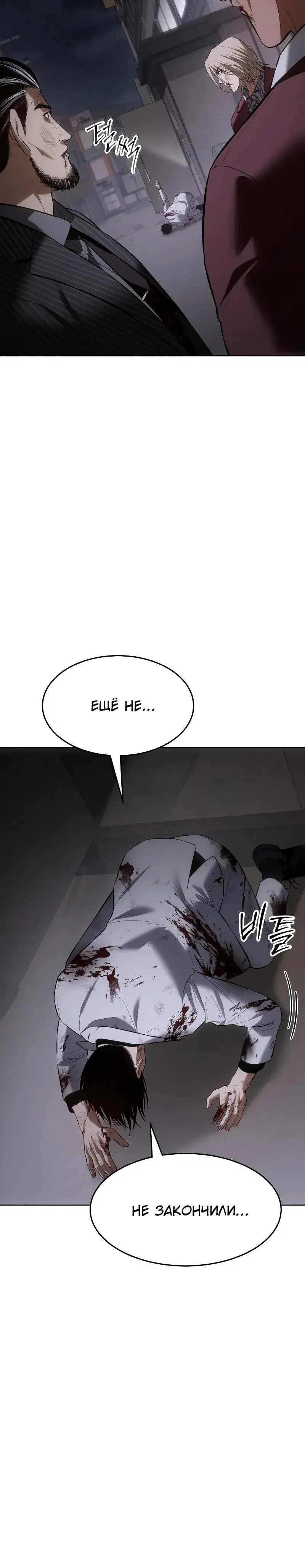 Page 7.001
