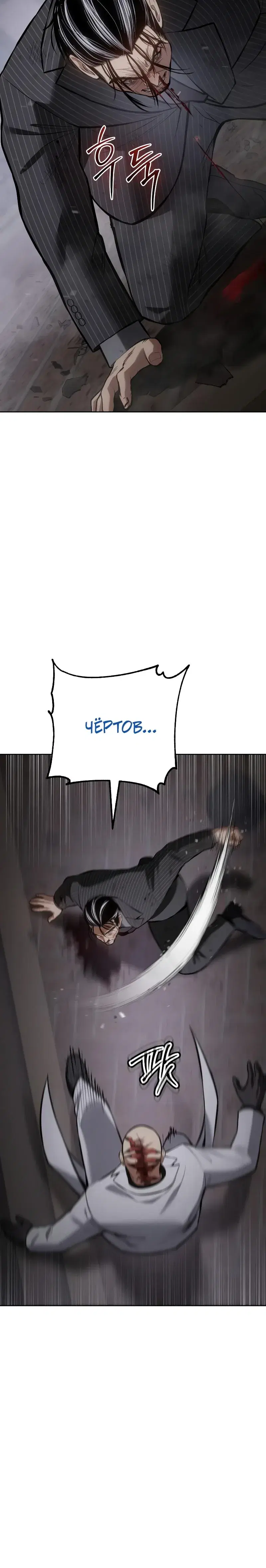 Page 7.001