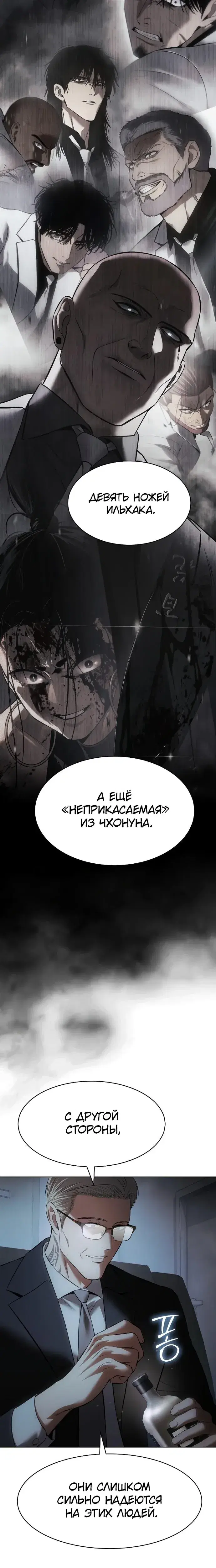 Page 7.001