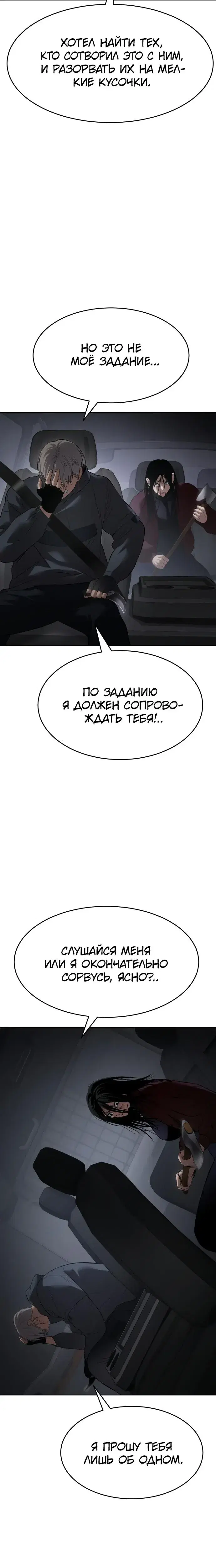 Page 7.001