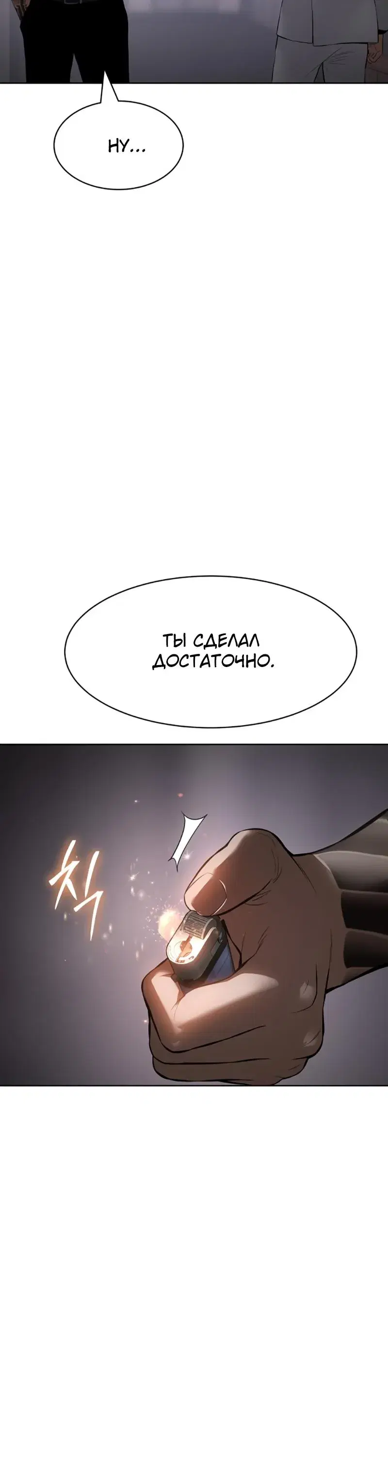 Page 7.001