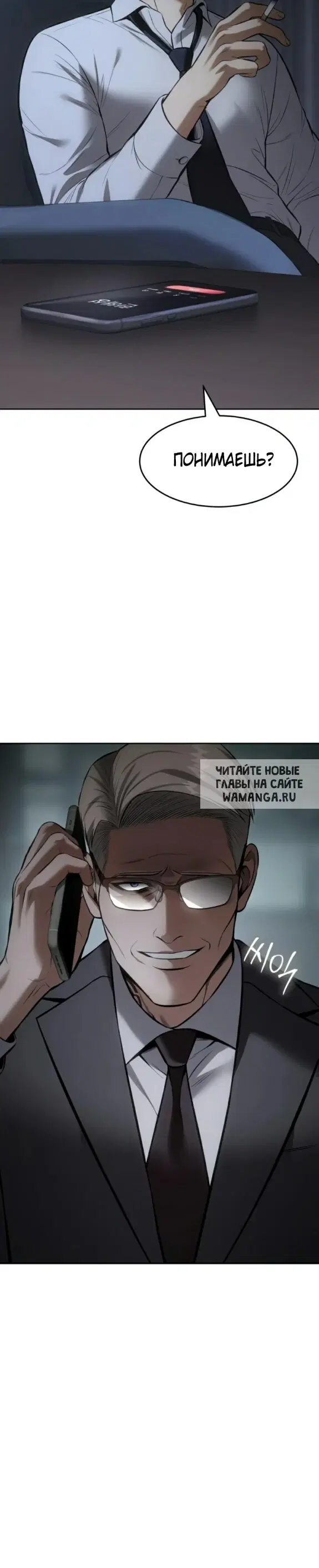Page 7.000