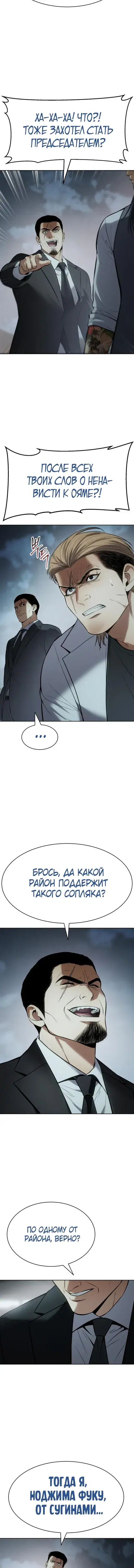 Page 7.001