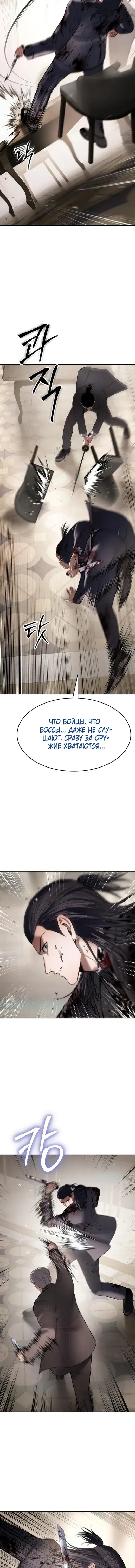 Page 7.001