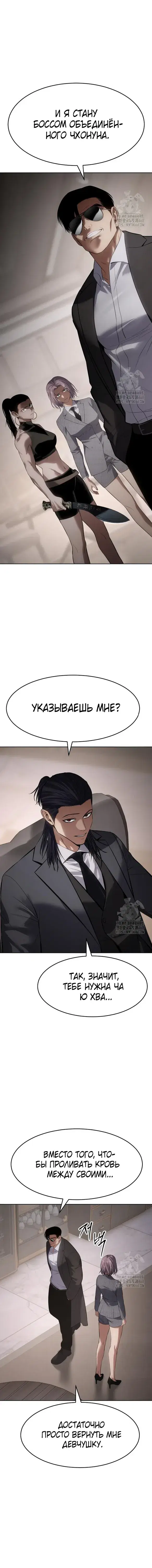 Page 7.001