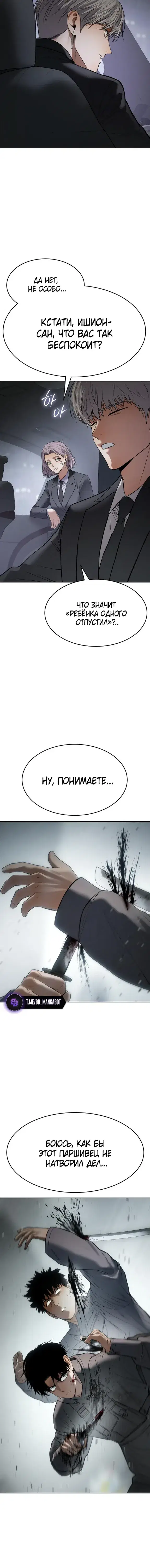 Page 7.001