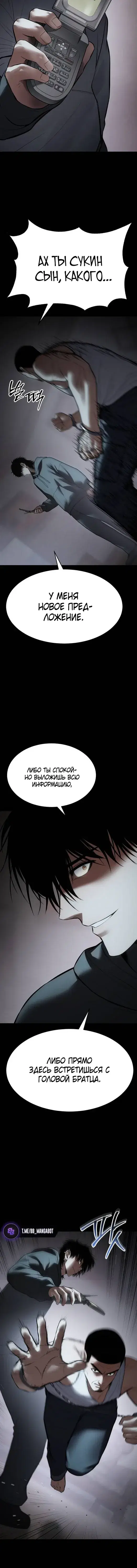 Page 7.001