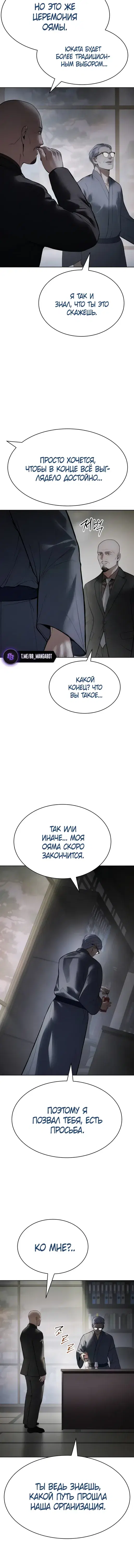 Page 7.001