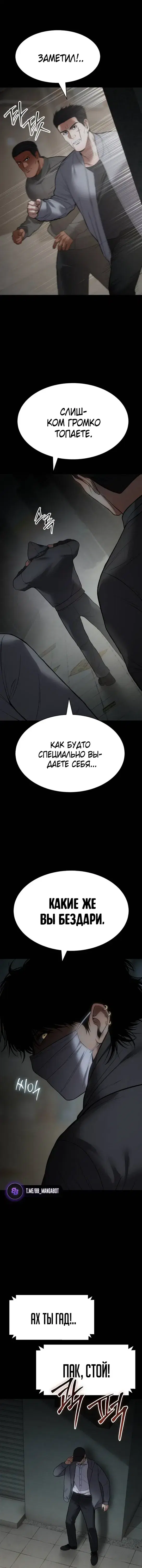 Page 7.001
