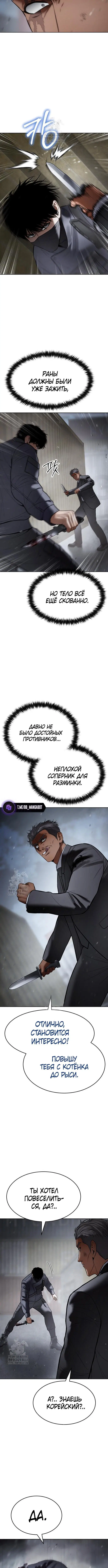 Page 7.001