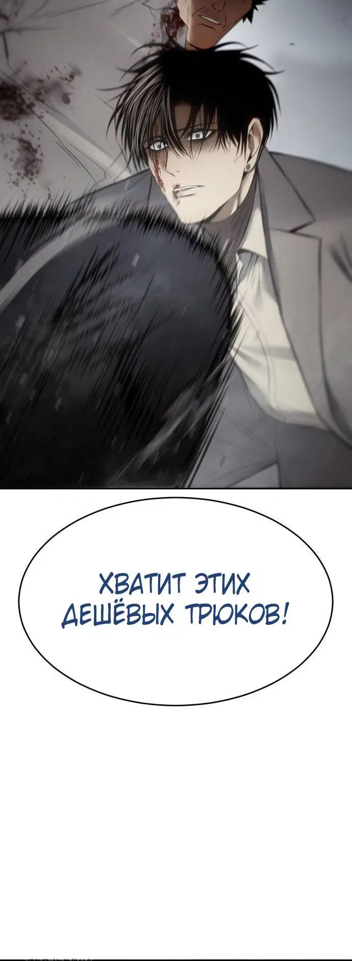 Page 7.002