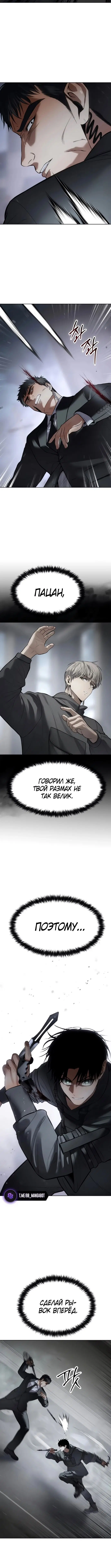 Page 7.001