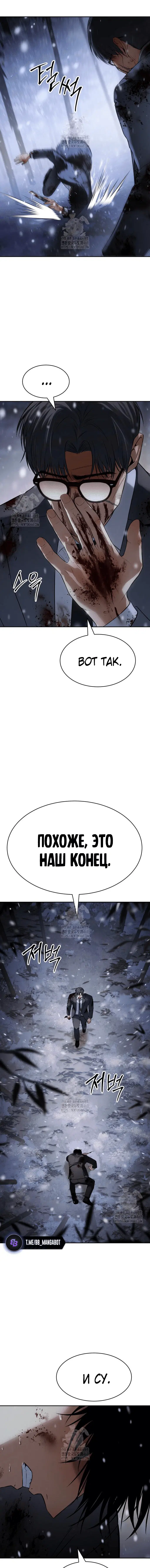 Page 7.001