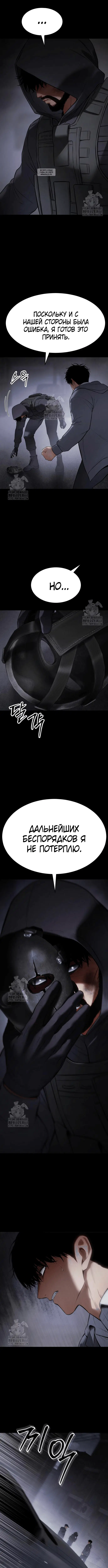Page 7.001