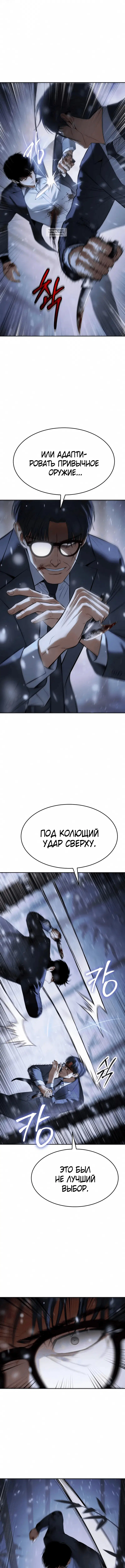 Page 7.001