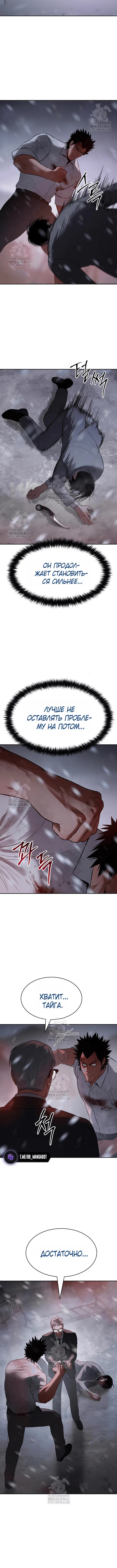 Page 7.001