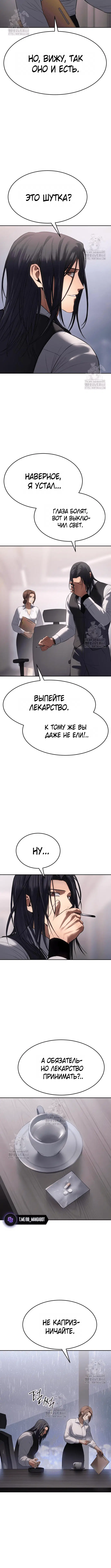 Page 7.001