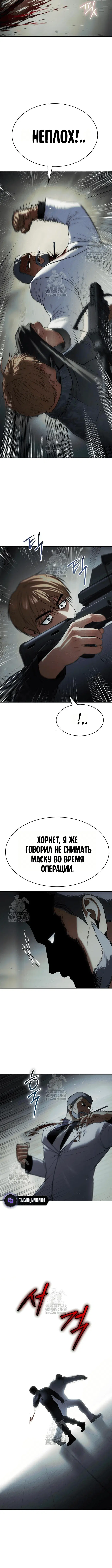 Page 7.001