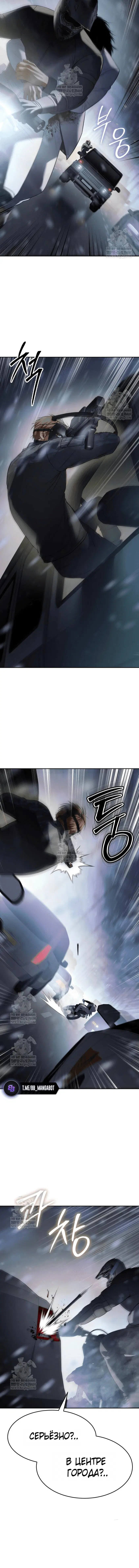 Page 7.001