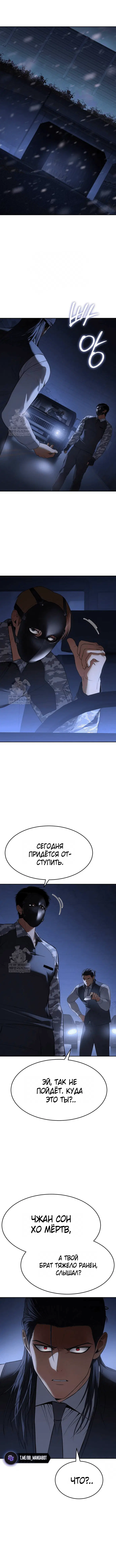 Page 7.001