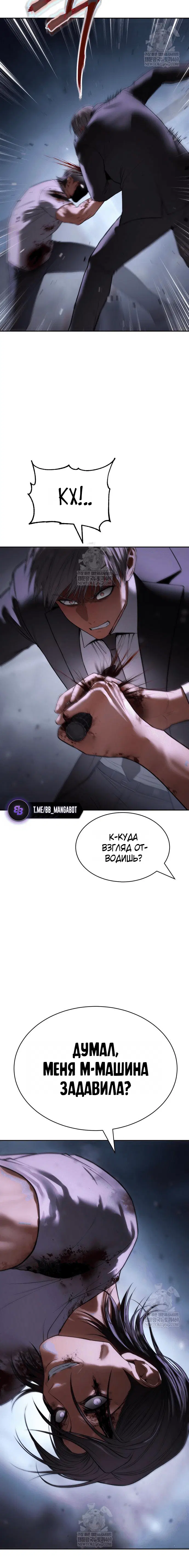 Page 7.001