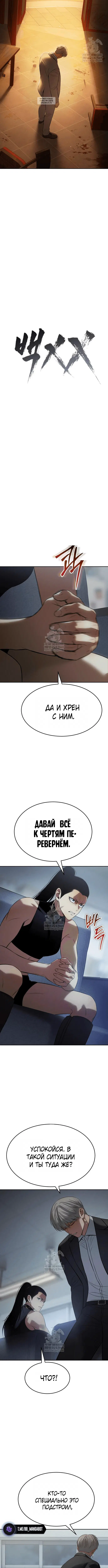Page 7.001