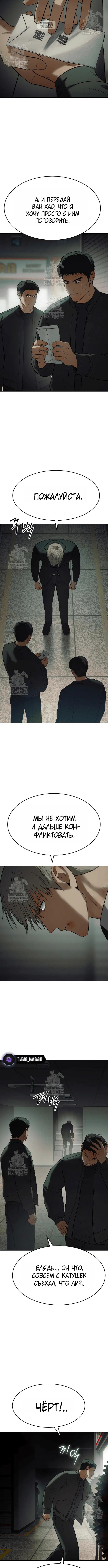 Page 7.001