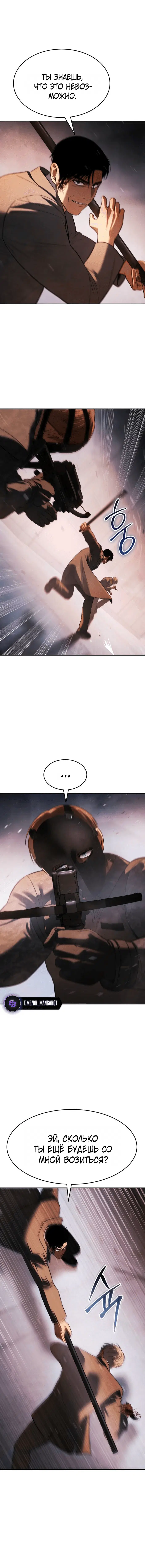 Page 7.001