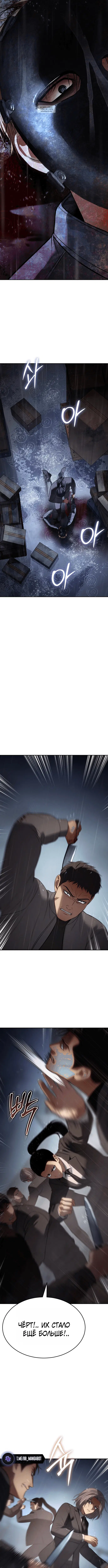 Page 7.001