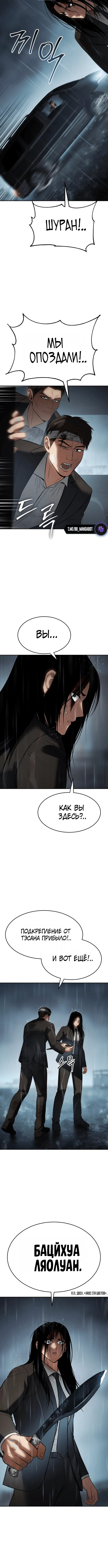 Page 7.001