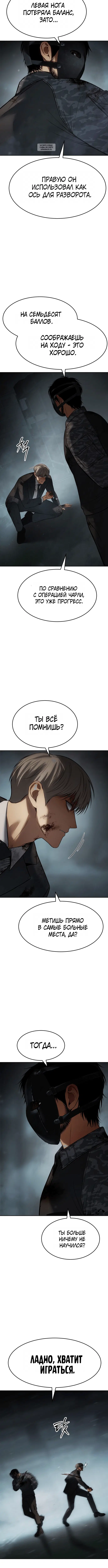 Page 7.001
