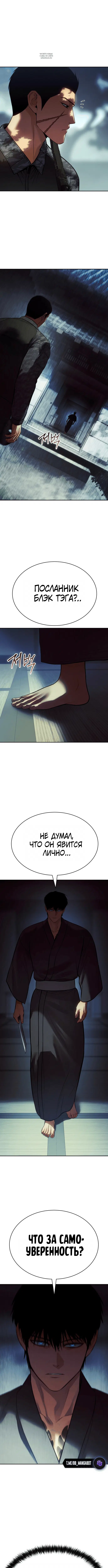 Page 7.001