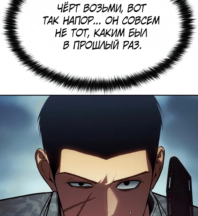 Page 7.002
