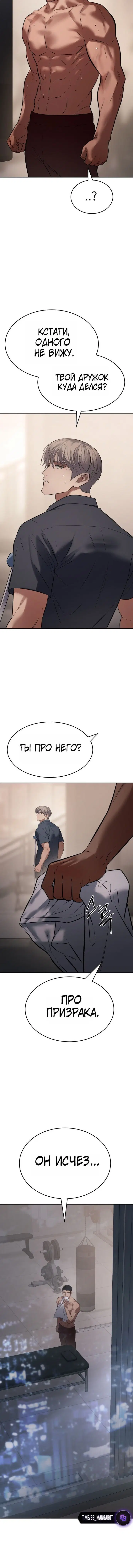 Page 7.001