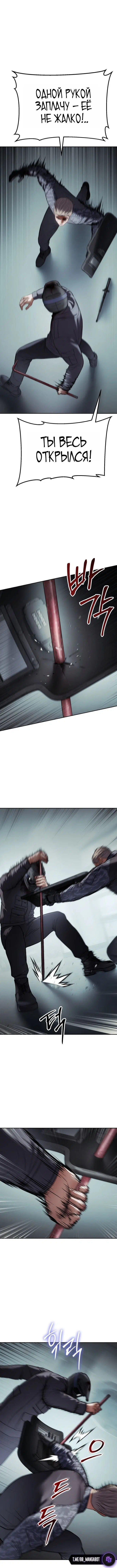 Page 7.001