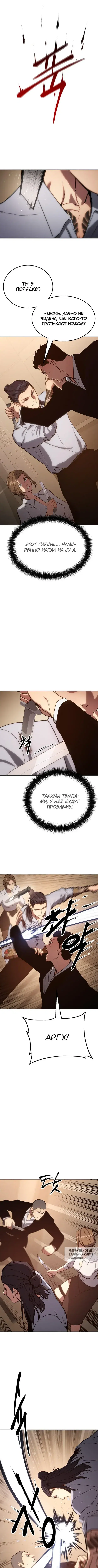 Page 8.000