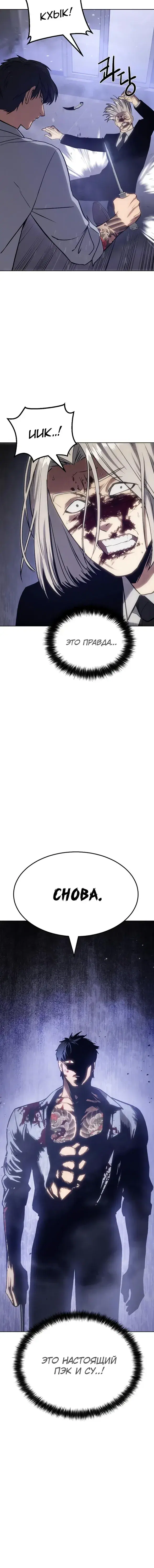 Page 8.001