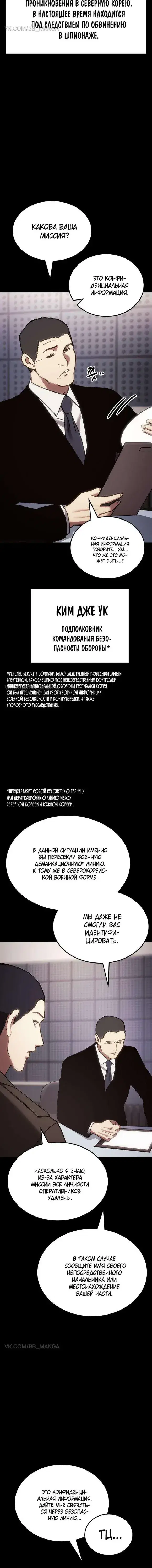 Page 8.001