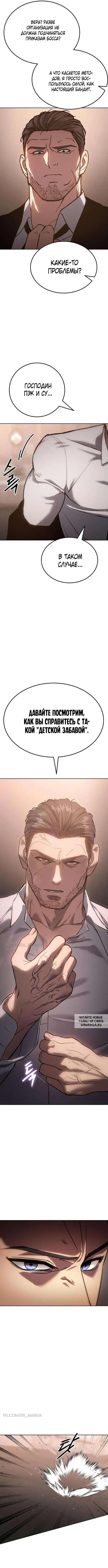 Page 8.000
