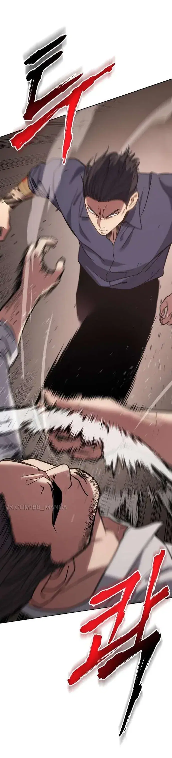 Page 8.001