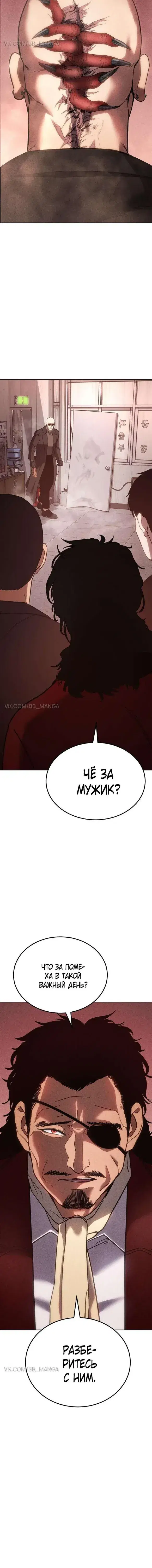 Page 8.001