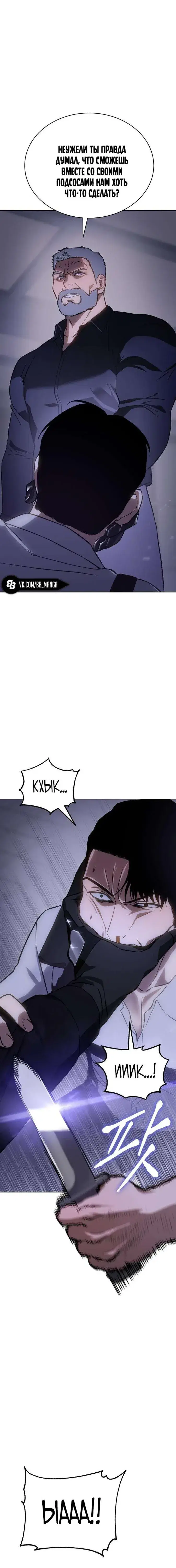 Page 8.001