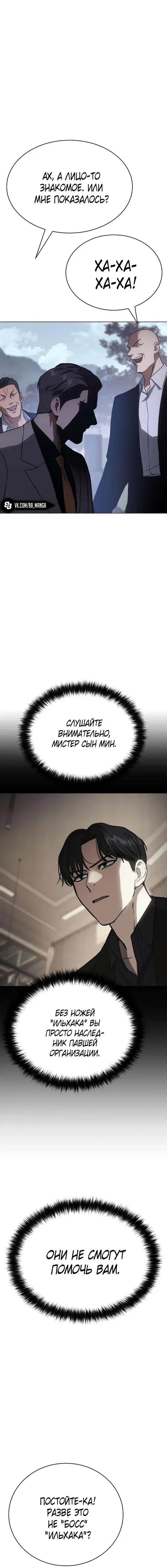 Page 8.001