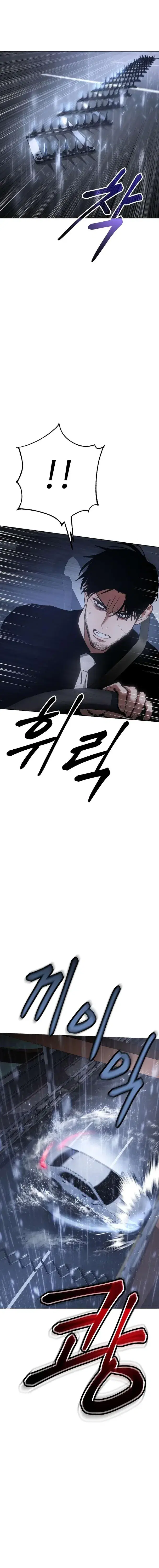 Page 8.001