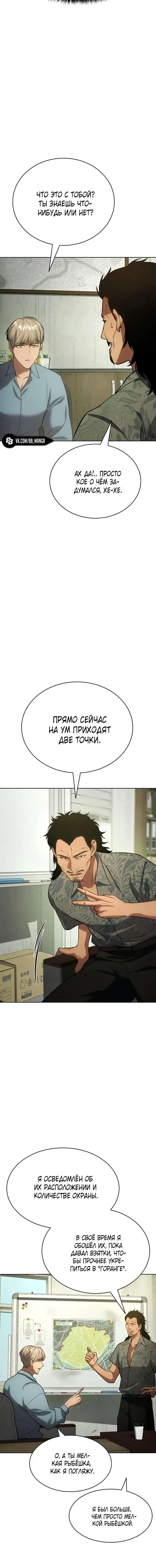 Page 8.001