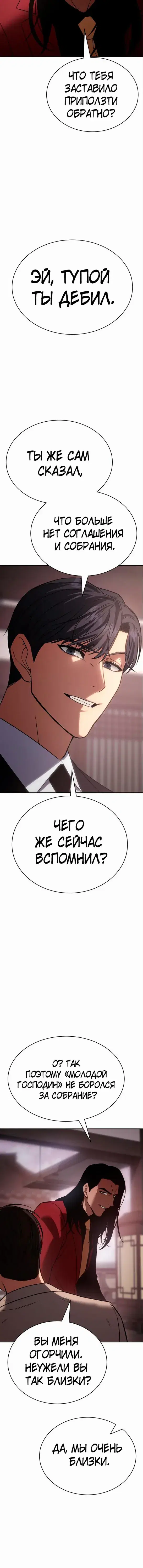Page 8.001