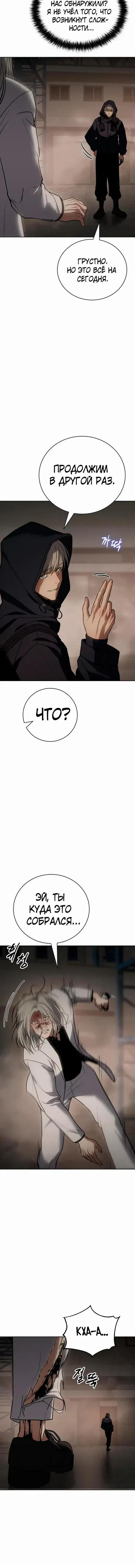 Page 8.001