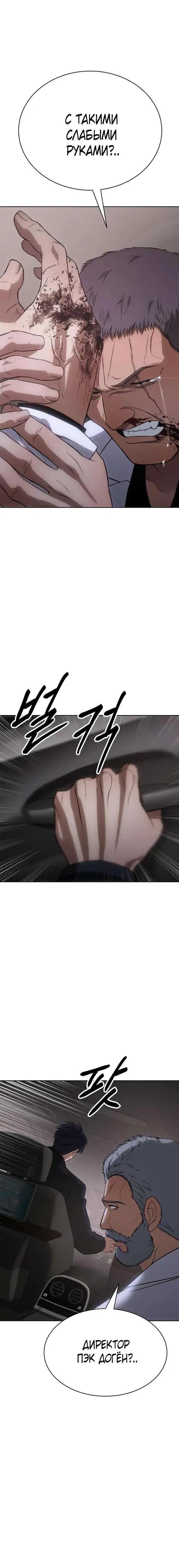 Page 8.001
