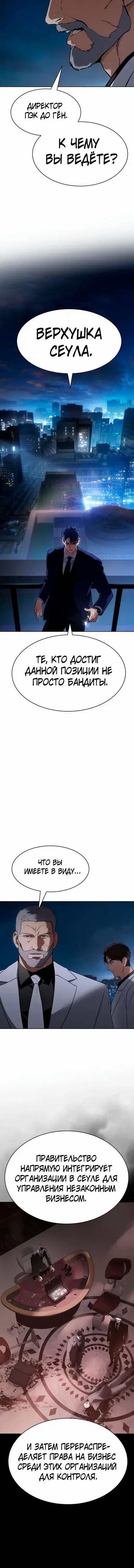 Page 8.001